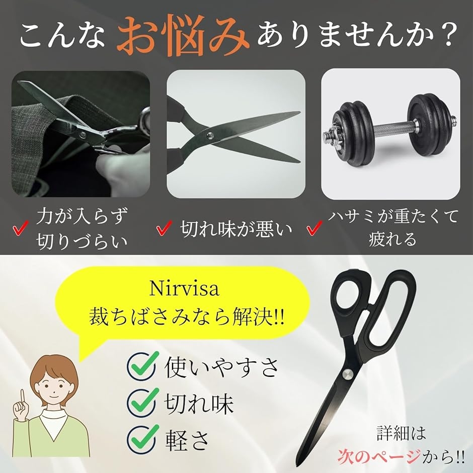 裁ちばさみ たちばさみ 布用 革用 24.5cm ステンレス鋼刃 黒刃加工