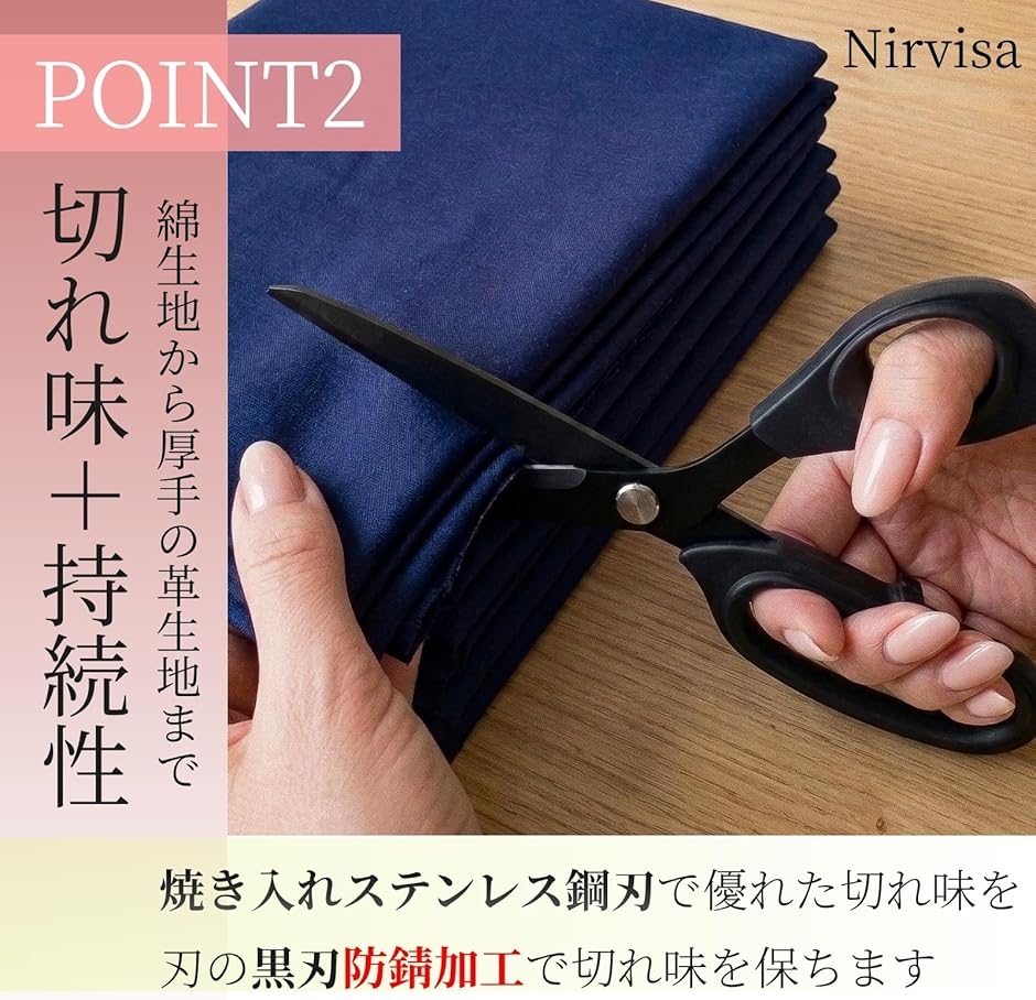 裁ちばさみ たちばさみ 布用 革用 24.5cm ステンレス鋼刃 黒刃加工 