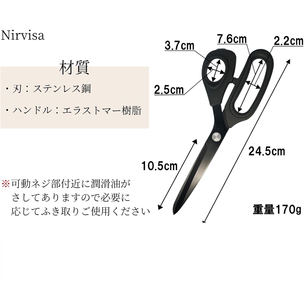 裁ちばさみ たちばさみ 布用 革用 24.5cm ステンレス鋼刃 黒刃加工 
