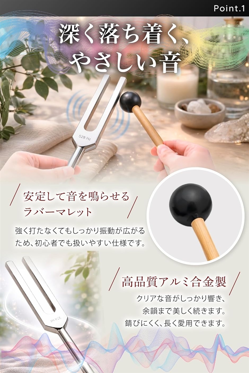 日音 音叉のおすすめ人気商品一覧 通販 - Yahoo!ショッピング