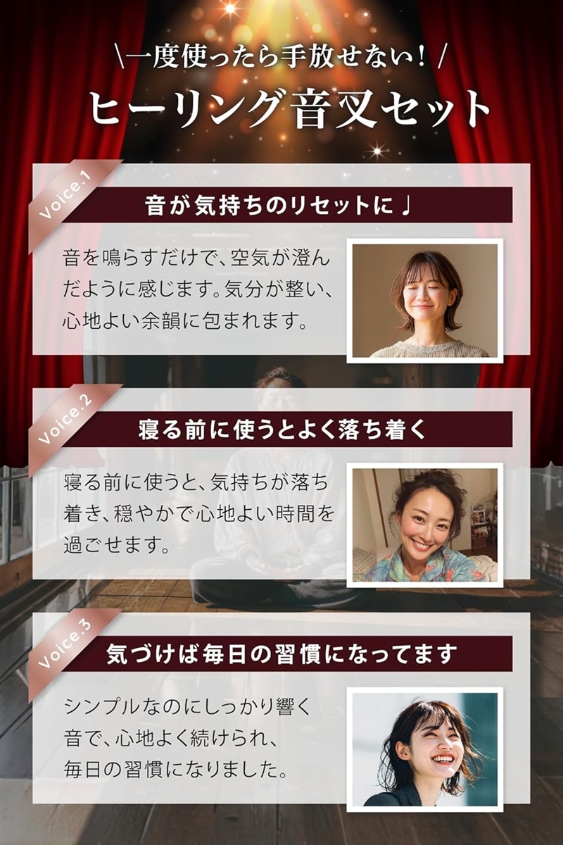 日音 音叉のおすすめ人気商品一覧 通販 - Yahoo!ショッピング