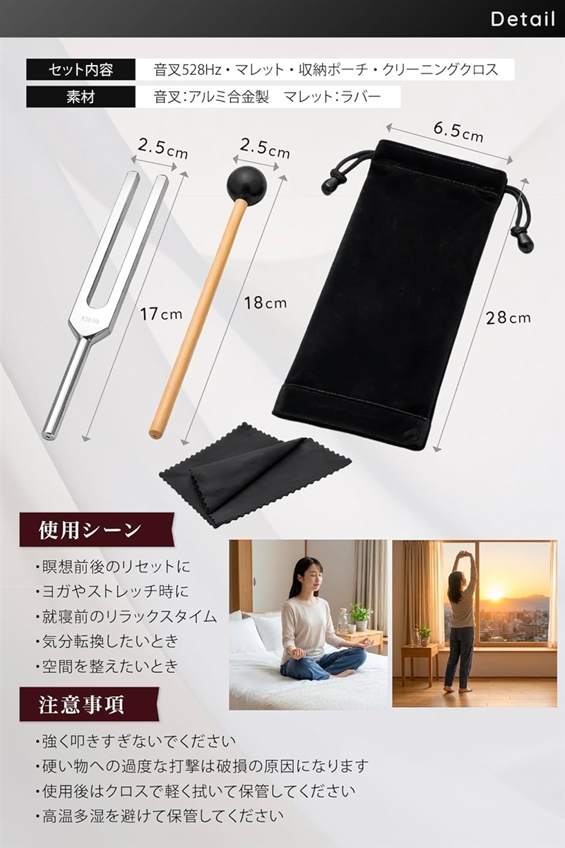 日音 音叉のおすすめ人気商品一覧 通販 - Yahoo!ショッピング