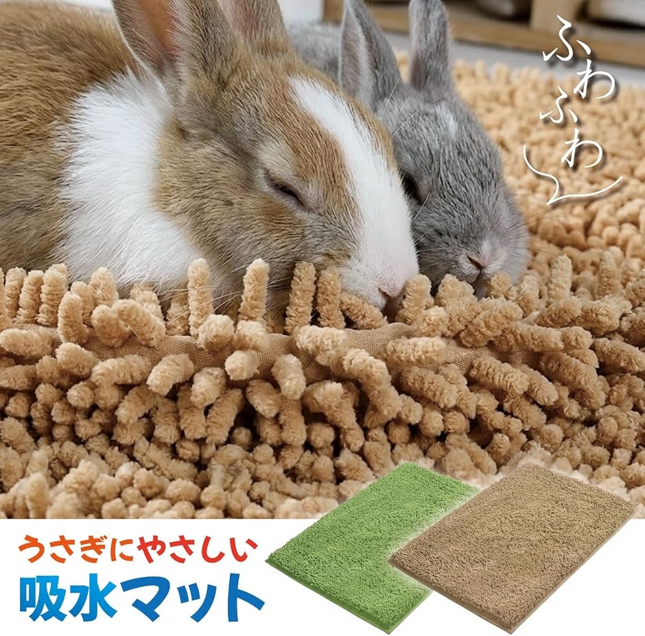 ペット用品 大型 ウサギ ケージ 78*54*70cm ケージ トレイと回転