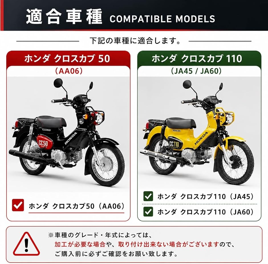 ホンダ 用 クロスカブ 50 CC110 センターキャリア センターラック JA45 ホンダ 用 クロスカブ 50 CC110 センターキャリア センターラック JA45
