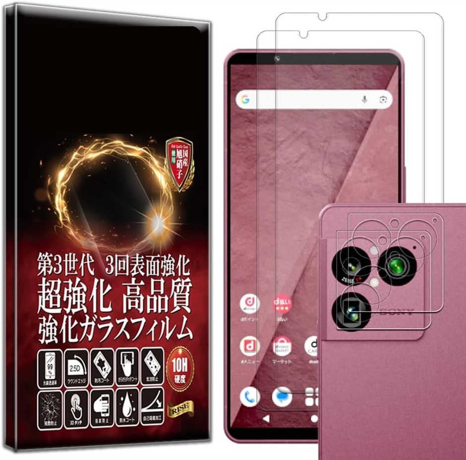 2�{2���� �ی�t�B���� Xperia 1 VIII XQ-GE44 / SOG17 (�N���A,  xperia 1 VIII �J�����t)