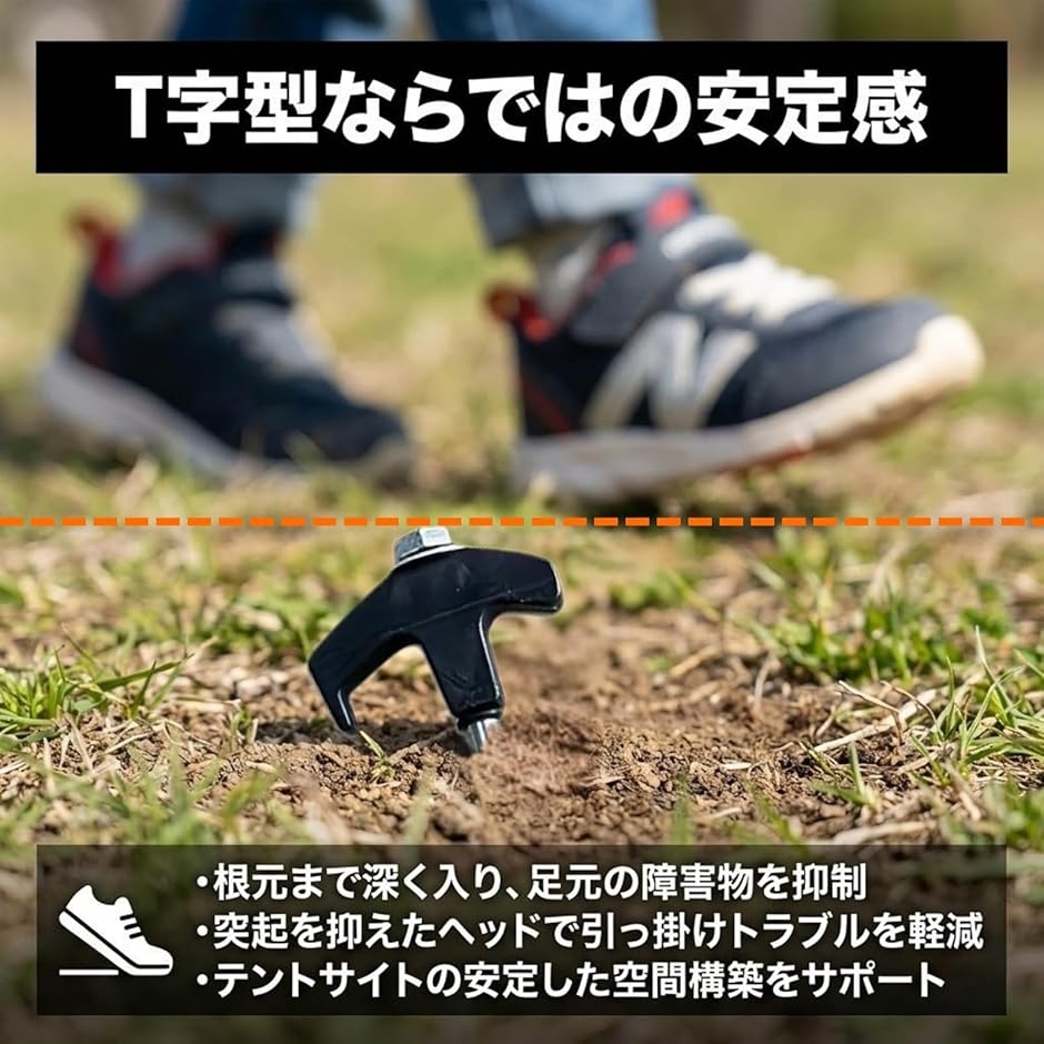 ペグ 20cm 8本セット テント 設営用具 キャンプ アウトドア 電動ドリル
