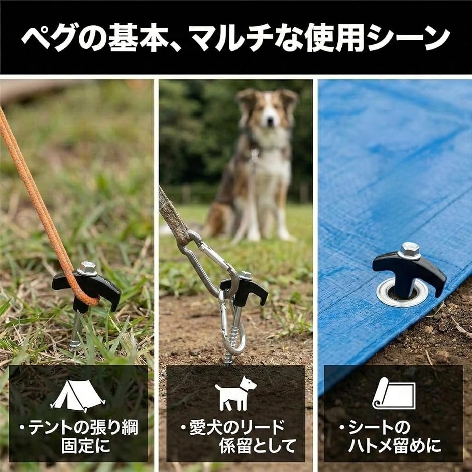 スクリューペグ 8本セット キャンプ用品 ペグ 20cm 8本セット テント 設営用具 キャンプ アウトドア 電動ドリル