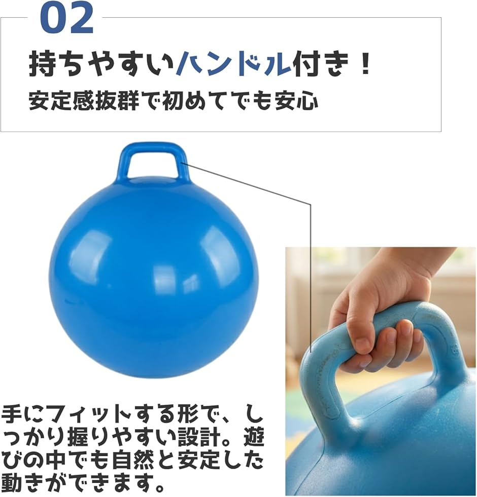 ホッピング バランスボール ジャンピング スポーツトイ 子供用 跳ねる