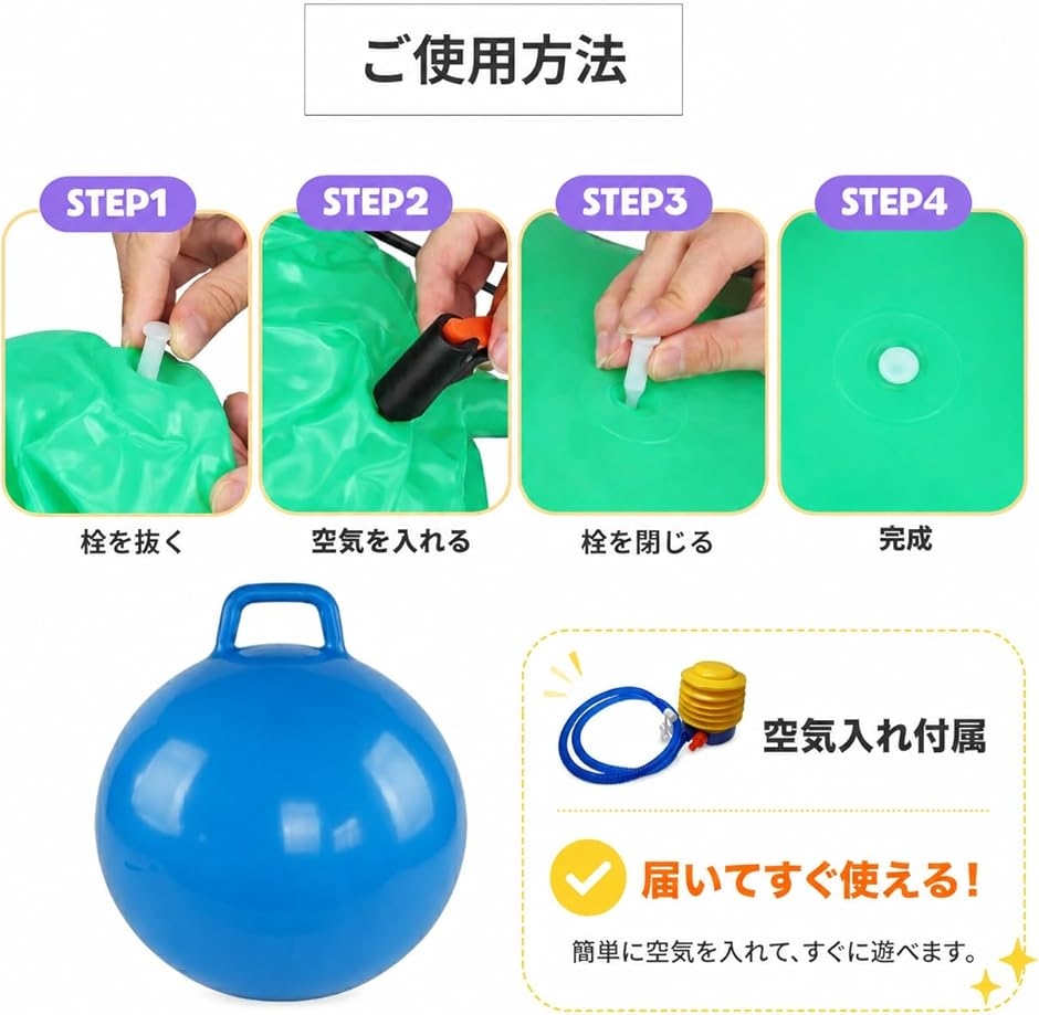 ホッピング バランスボール ジャンピング スポーツトイ 子供用 跳ねる