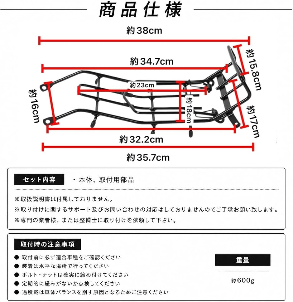 ホンダ 用 センターキャリア キット スーパーカブ クロスカブ 50 110 