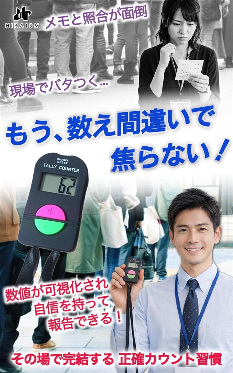 カウンター デジタル 数取器 4個セット 手持ち 人数 子役 球数 9999