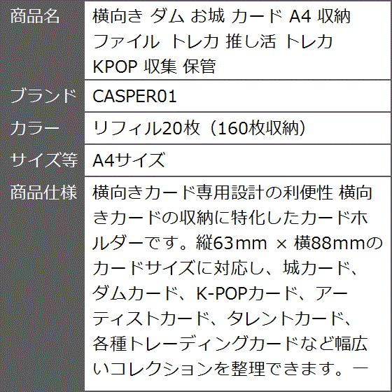 ダムカードの商品一覧 通販 - Yahoo!ショッピング