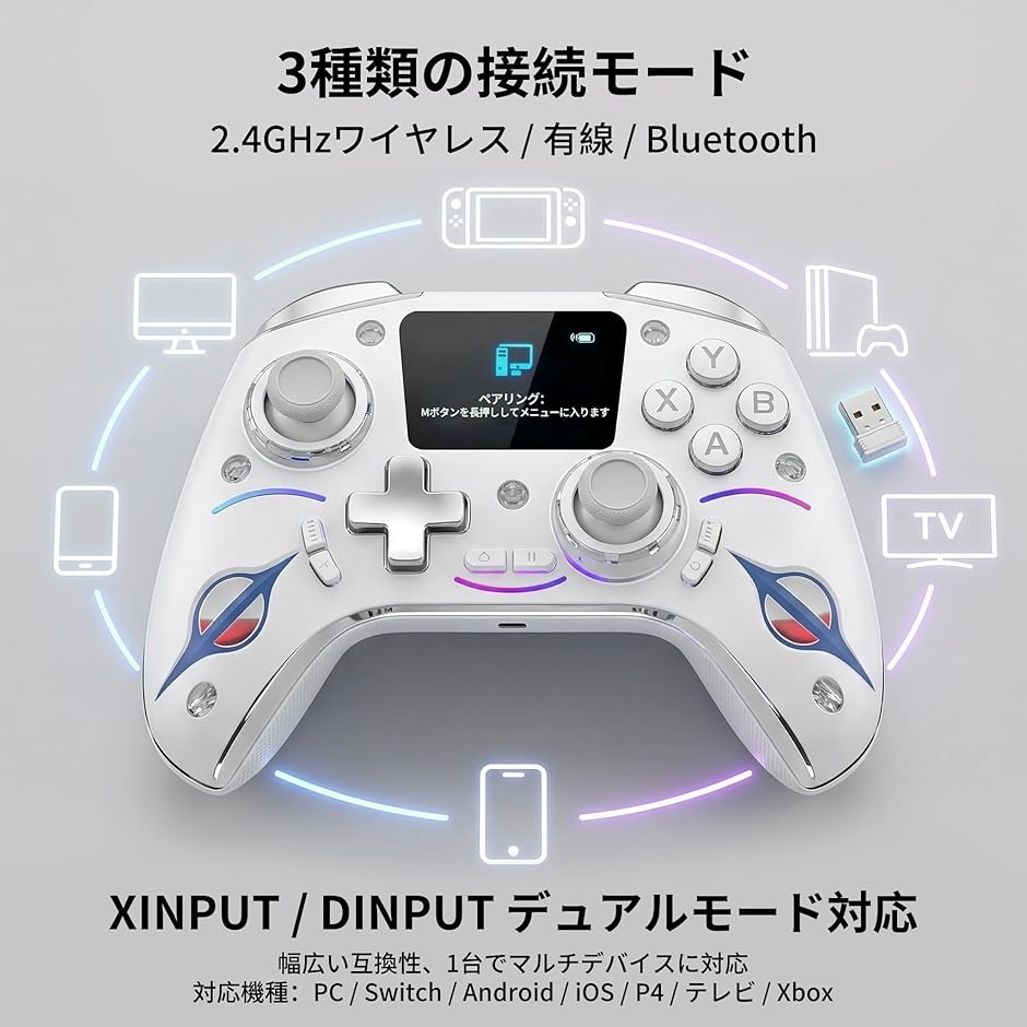 switch用 コントローラー プレステ4コントローラー 2段階引きホール
