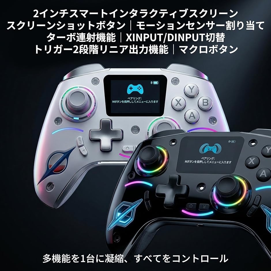 switch用 コントローラー プレステ4コントローラー 2段階引きホール