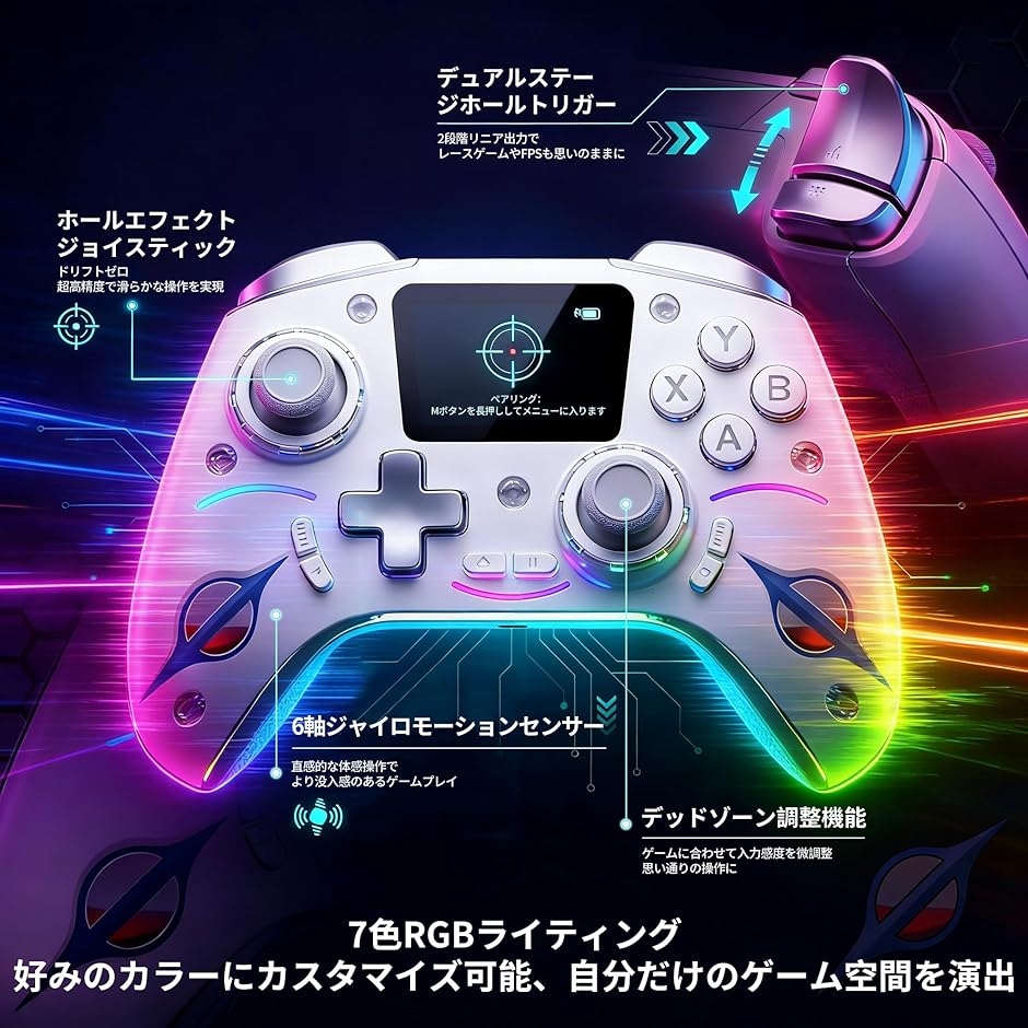 switch用 コントローラー プレステ4コントローラー 2段階引きホール