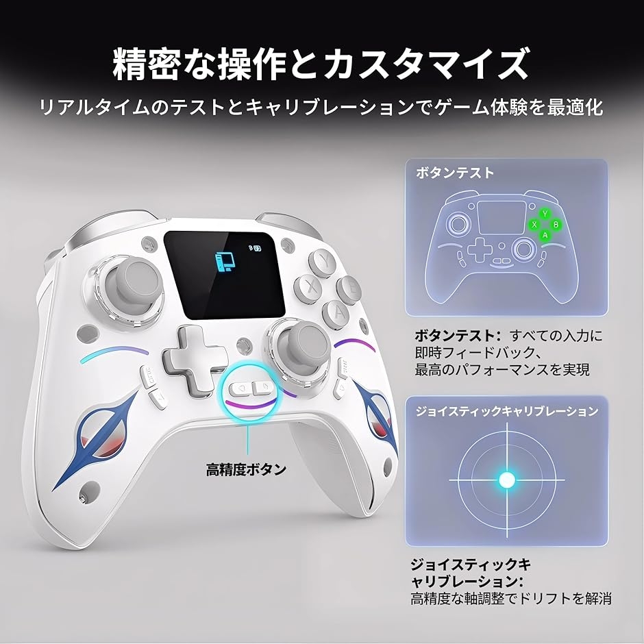 switch用 コントローラー プレステ4コントローラー 2段階引きホール