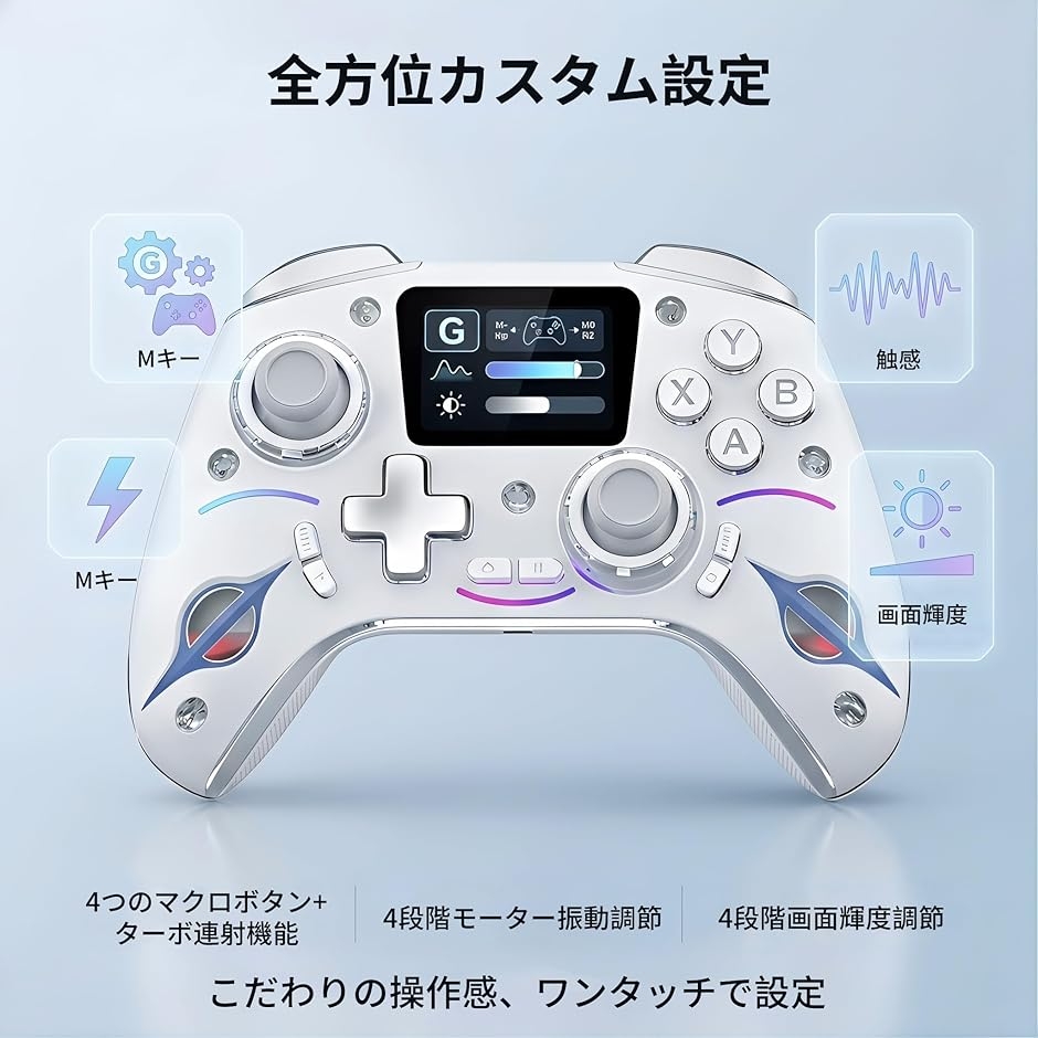 switch用 コントローラー プレステ4コントローラー 2段階引きホール