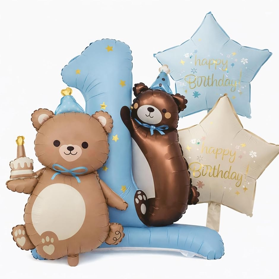 1歳 誕生日 飾り付け ファーストバースデー バルーン 風船 1歳誕生日 数字 女の子 男の子 (Blue)