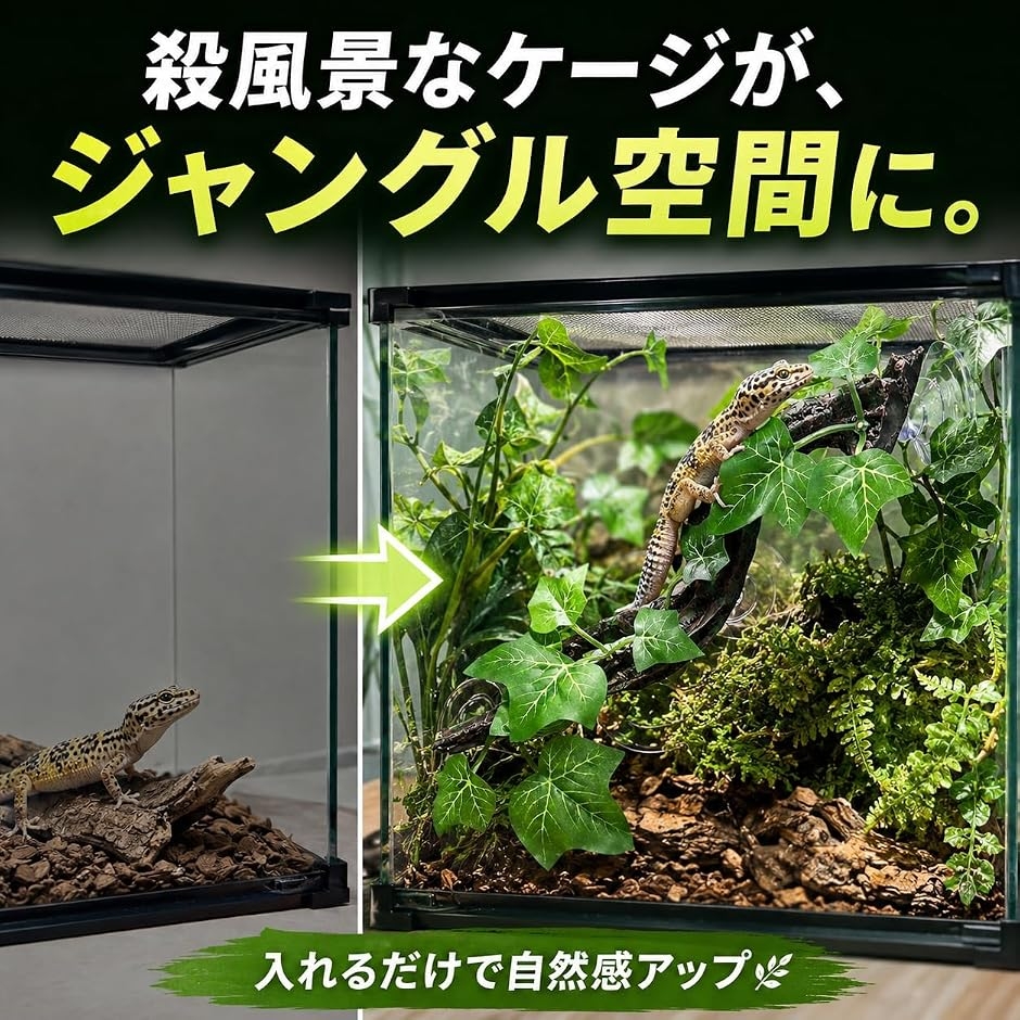 爬虫類 登り木 流木 吸盤付き レイアウト 隠...の詳細画像2