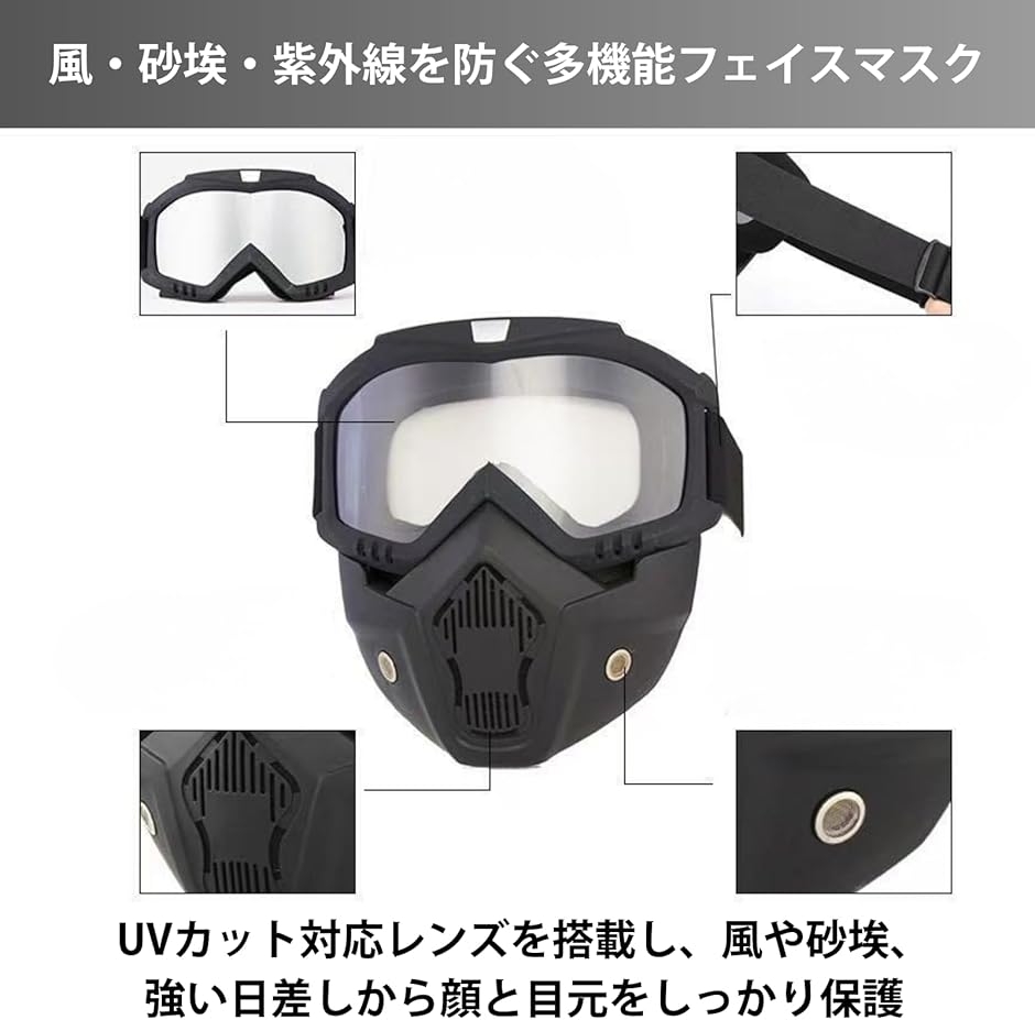サバゲー マスク フェイスガード ゴーグル フルフェイスマスク 防護