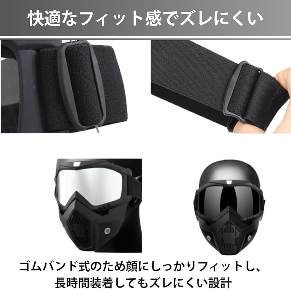 サバゲー マスク フェイスガード ゴーグル フルフェイスマスク 防護