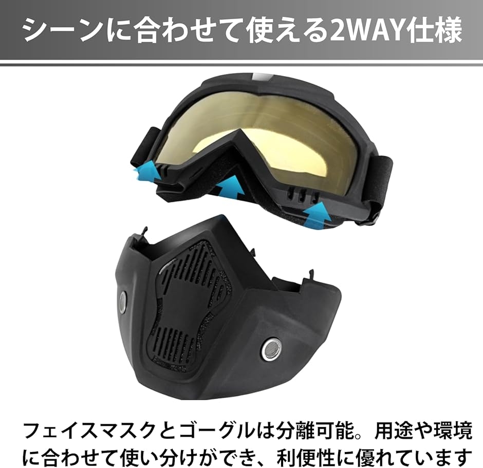 サバゲー マスク フェイスガード ゴーグル フルフェイスマスク 防護