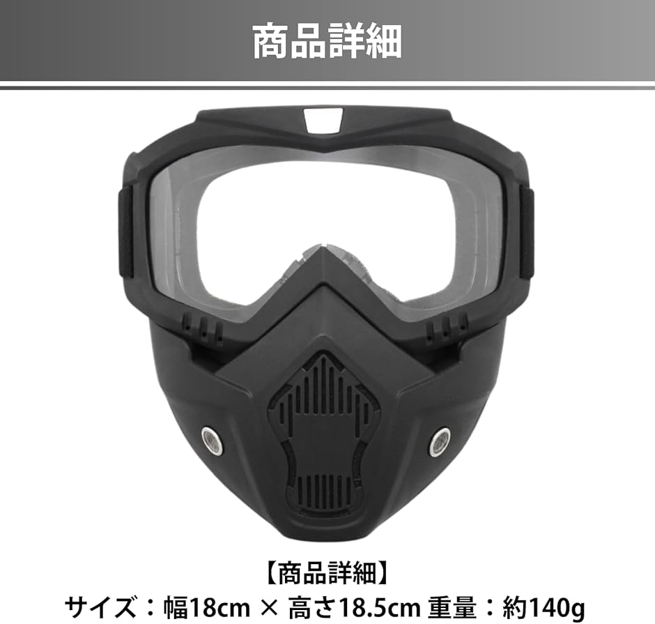 サバゲー マスク フェイスガード ゴーグル フルフェイスマスク 防護