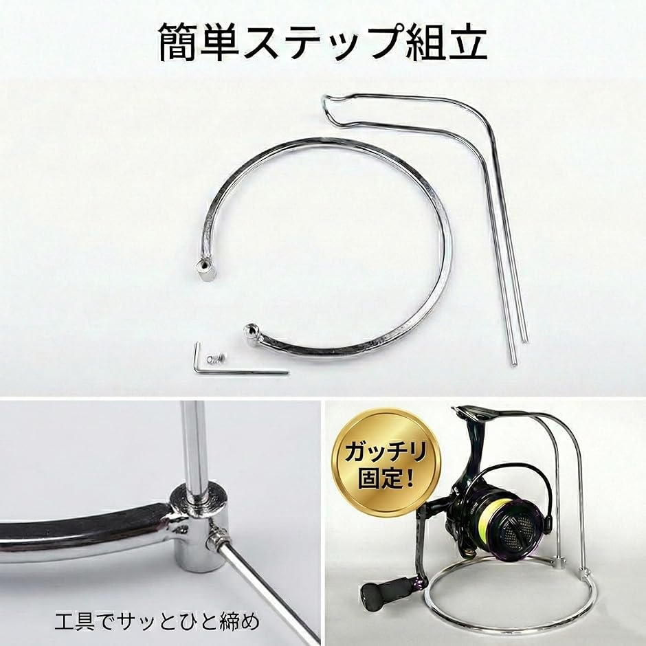 和竿セット　飾り台付き リールスタンド スチール製 ディスプレイ 釣り 飾り棚 アイアン