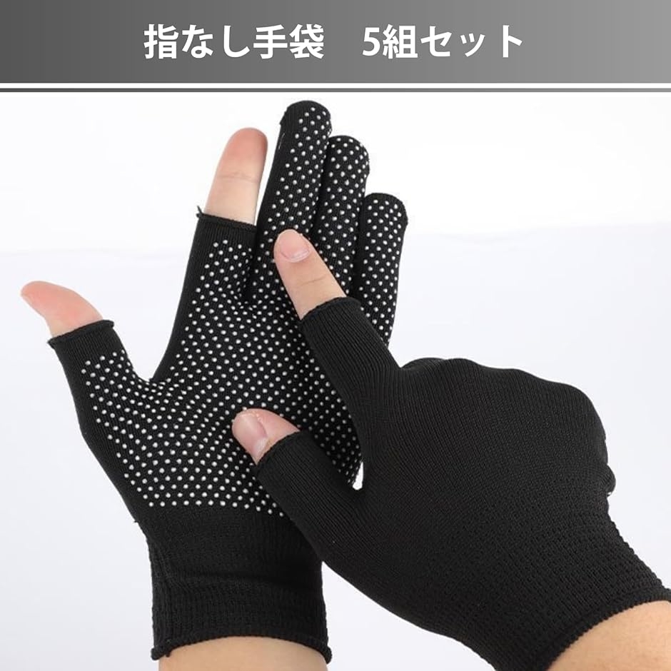 指なし手袋作業用（作業用手袋）｜制服、作業服 | DIY、工具 の商品