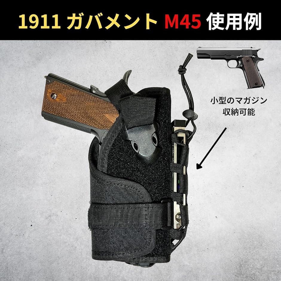 ホルスター ハンドガン ホルダー デザートイーグル グロック ピストル