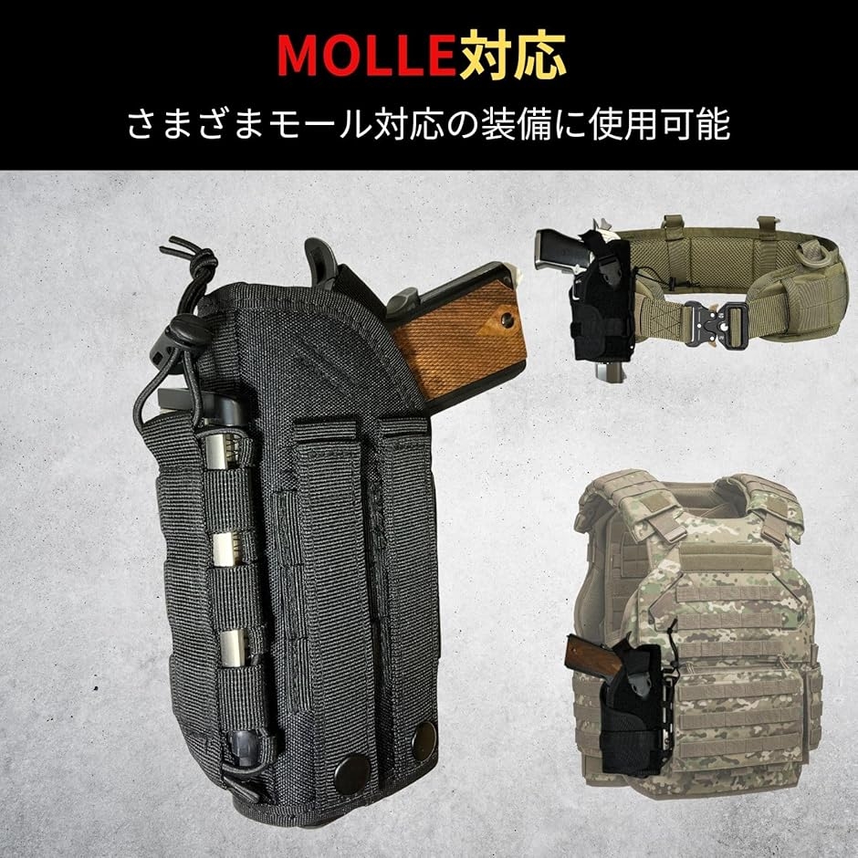 ホルスター ハンドガン ホルダー デザートイーグル グロック ピストル