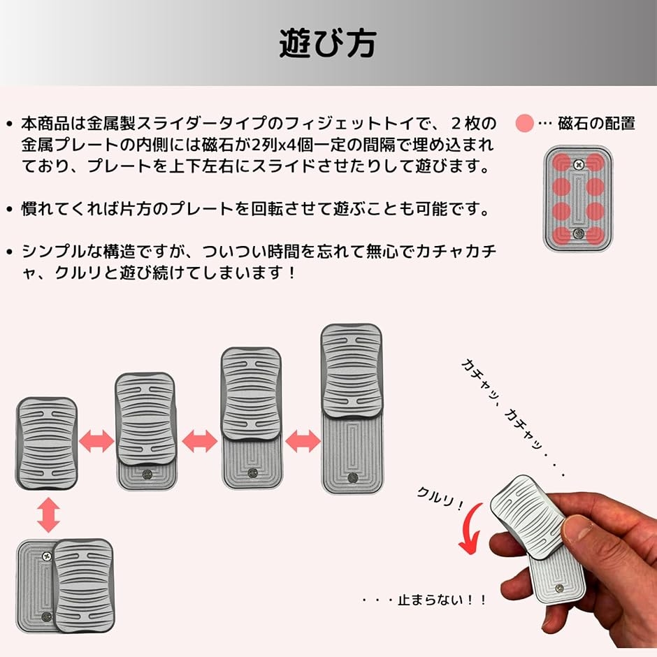フィジェットスライダー フィジェットトイ EDC玩具 大人用 社会人