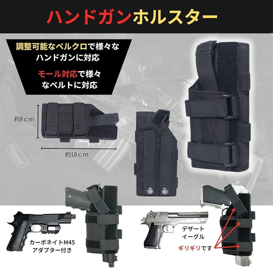 ホルスター ハンドガン ホルダー デザートイーグル グロック ピストル