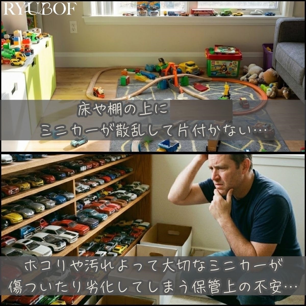 収納 ケース ガレージ ミニカー 1/64 用 アクリル ディスプレイ