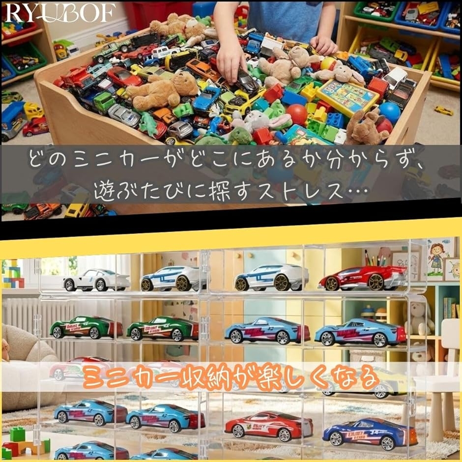 収納 ケース ガレージ ミニカー 1/64 用 アクリル ディスプレイ
