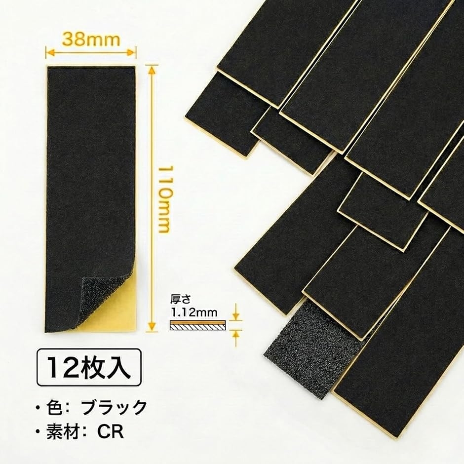 フィンガースケートボード用 グリップテープ 交換用デッキテープ