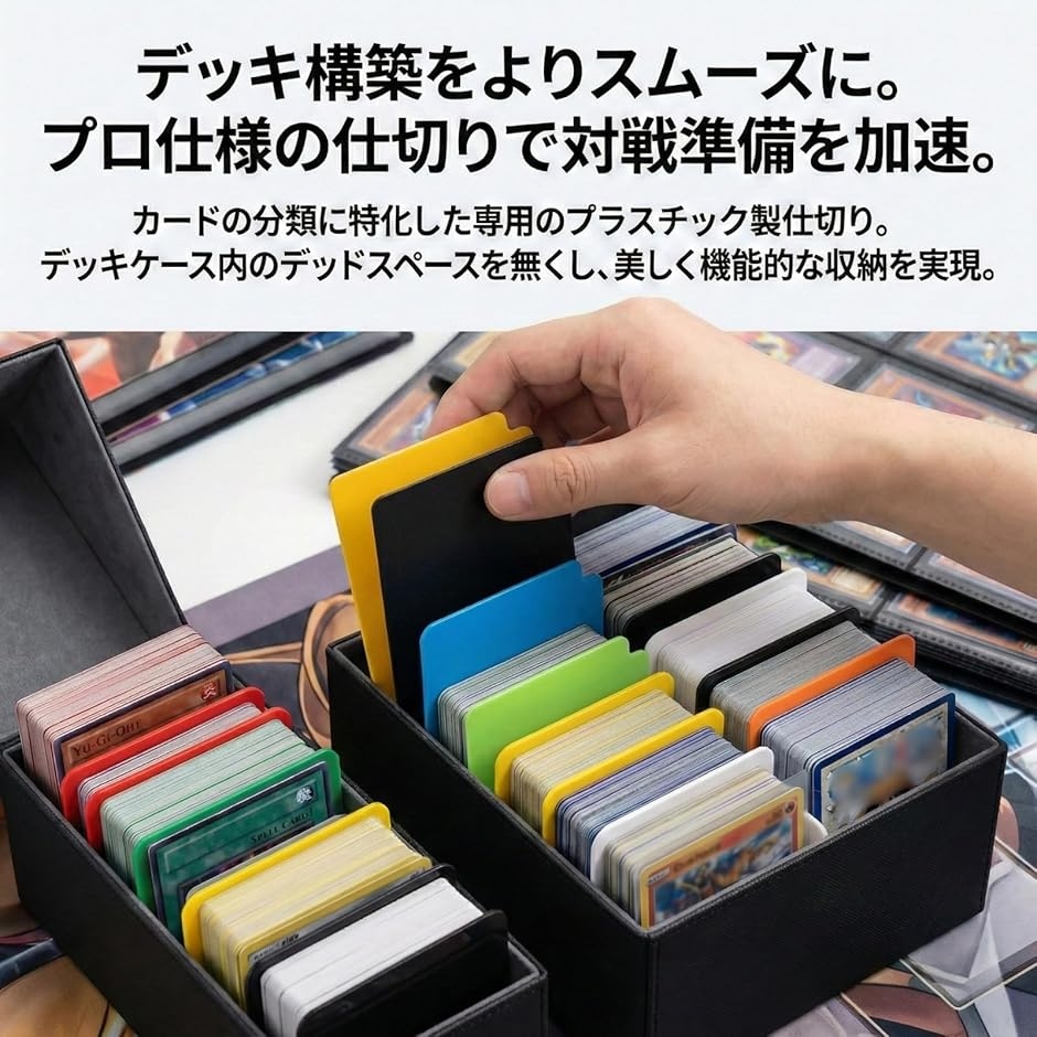 カードセパレーター 120枚セット 6色 トレーディングカード 仕切り板