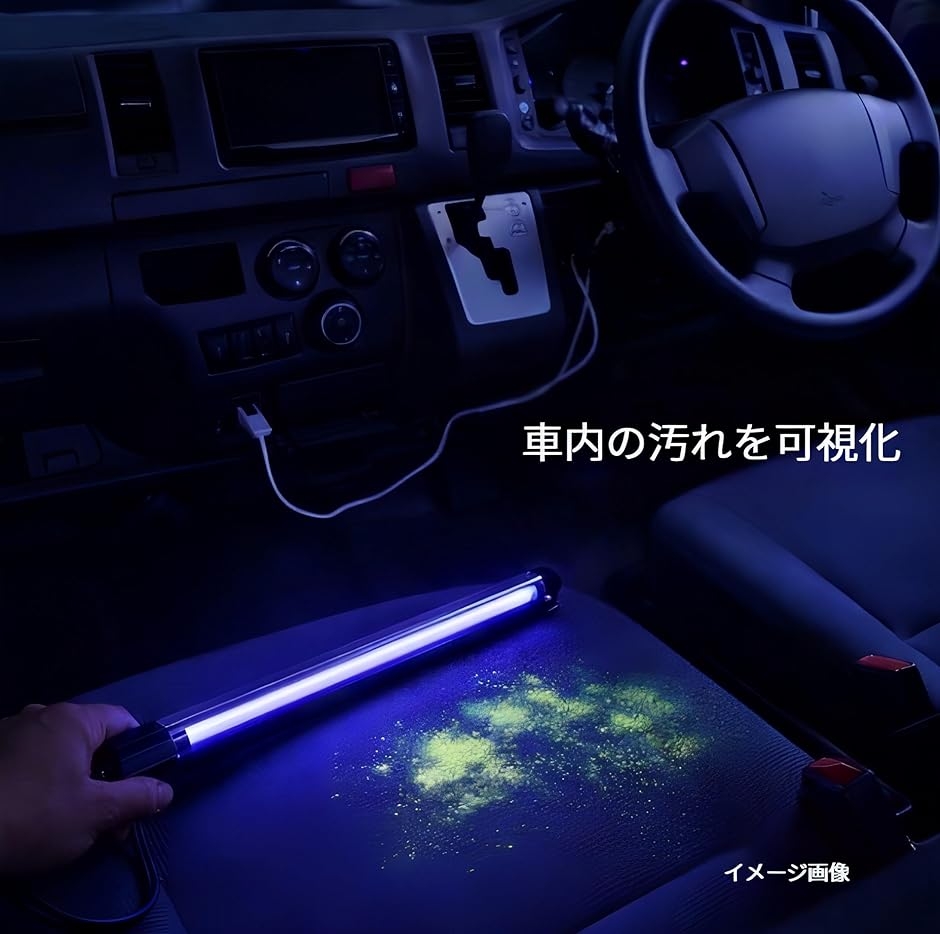 UVライト ブラックライト レジンライト 紫外線 ブルーライト 蛍光剤 
