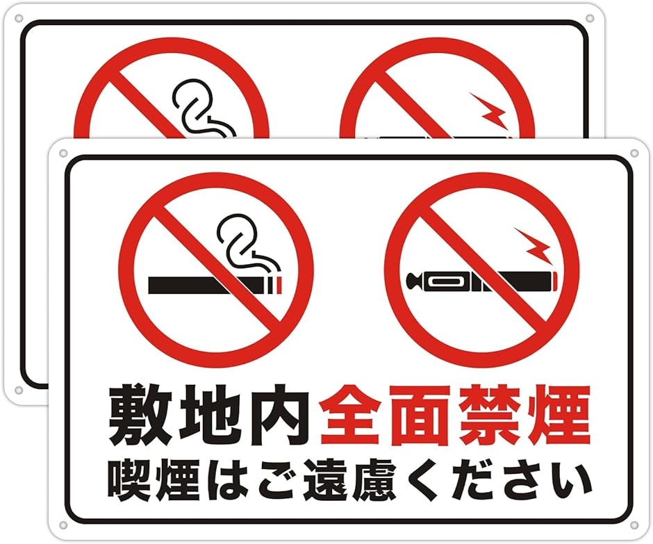 �~�n���S�ʋ։� �Ŕ� No Smoking �x���v���[�g �T�C���v���[�g �X�e�b�J�[ �W�� �A���~�� �h�� (�։�,  30x20cm)