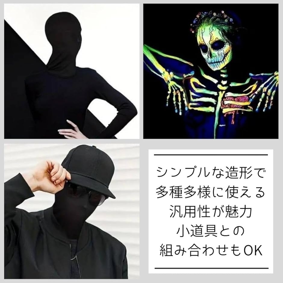 全頭マスクの商品一覧 通販 - Yahoo!ショッピング
