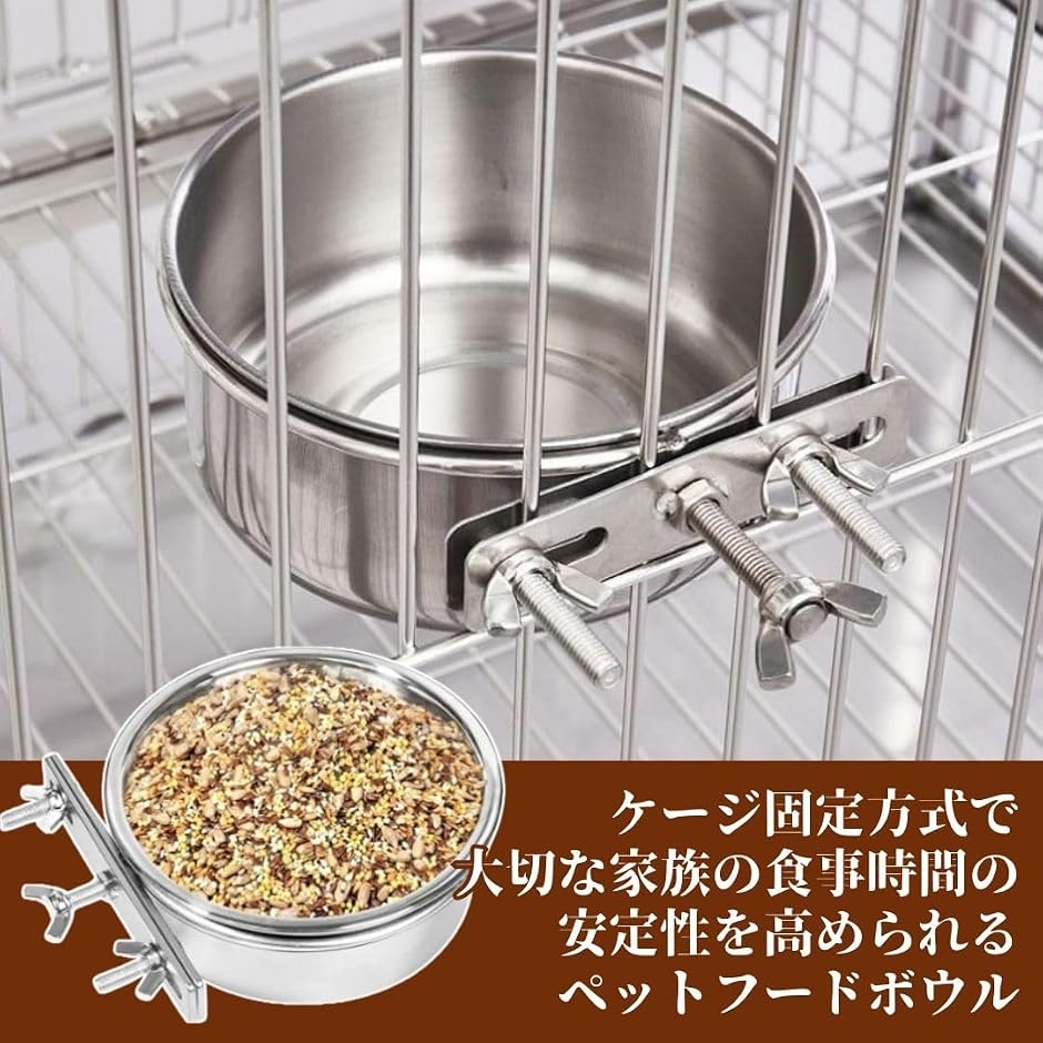 ペット フードボウル ステンレス ケージ取付 ...の詳細画像3