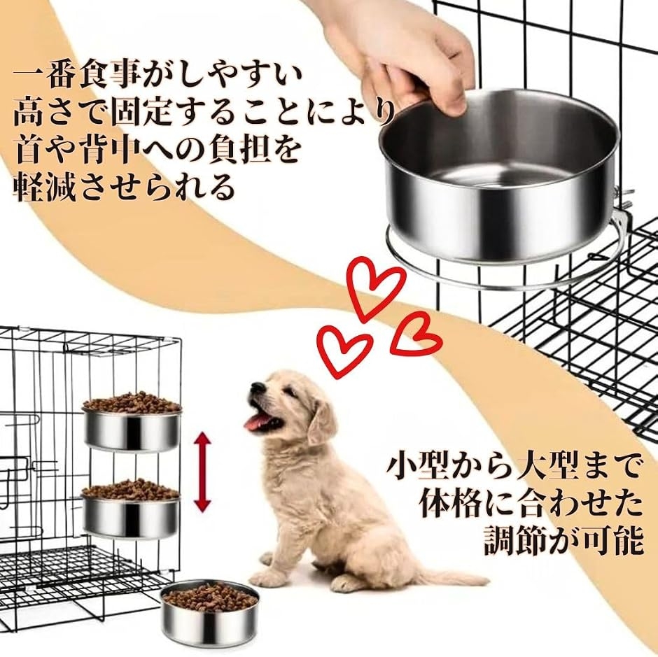 ペット フードボウル ステンレス ケージ取付 ...の詳細画像4