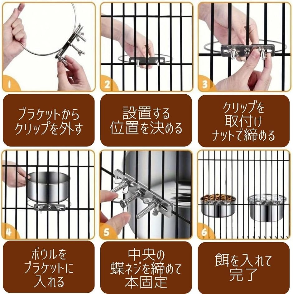 ペット フードボウル ステンレス ケージ取付 ...の詳細画像5