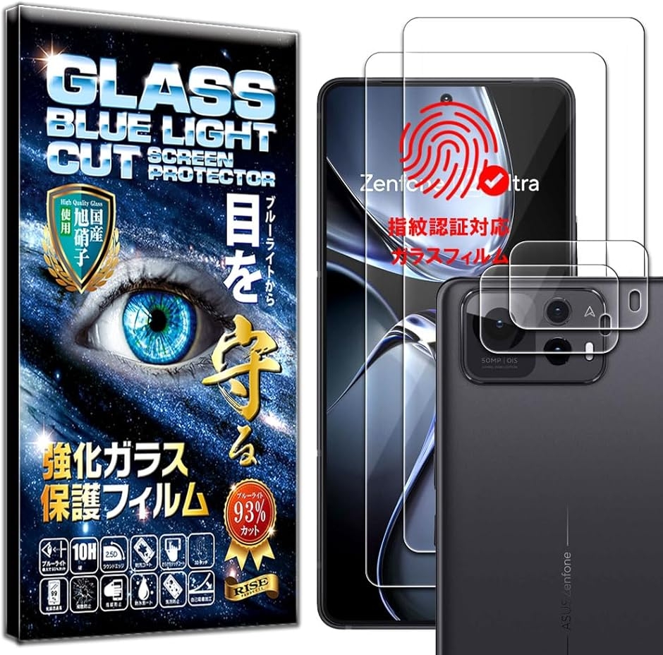 RISE2+2���� �K���X�t�B���� �ی�t�B���� �[���t�H�� 12 (�u���[���C�g�J�b�g,  Zenfone 12 Ultra �J�����t)