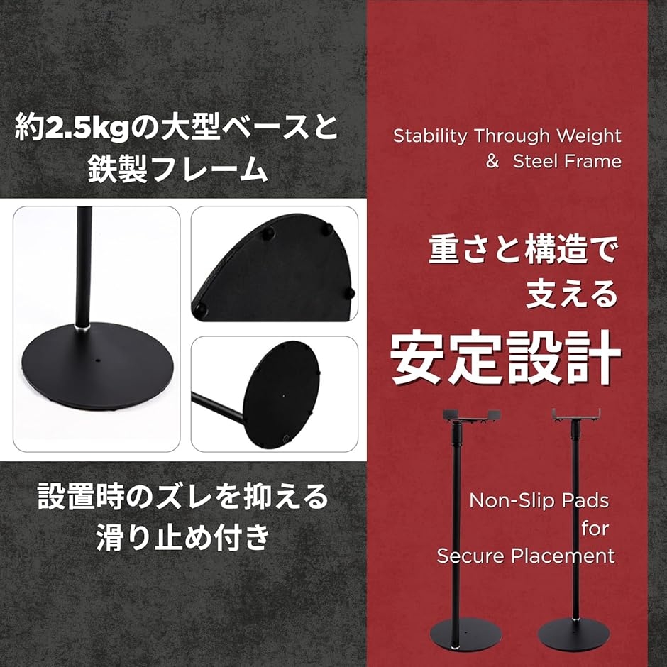 自在に広がる設置自由度 フロアスピーカースタンド スピーカー台 高さ