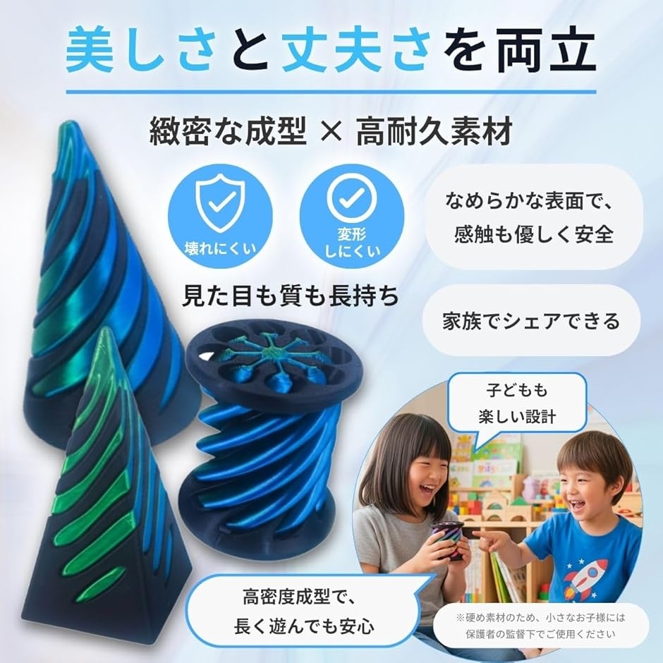 フィジェットトイ ピラミッド 三角 スパイラル 手遊び おもちゃ (3種