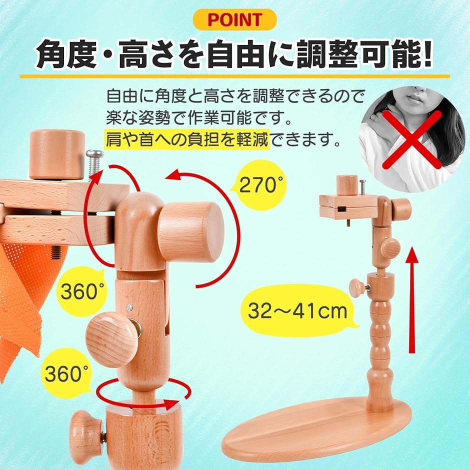 刺繍枠 スタンド クリップ クランプ 台 木材 クロスステッチ 手芸 用品