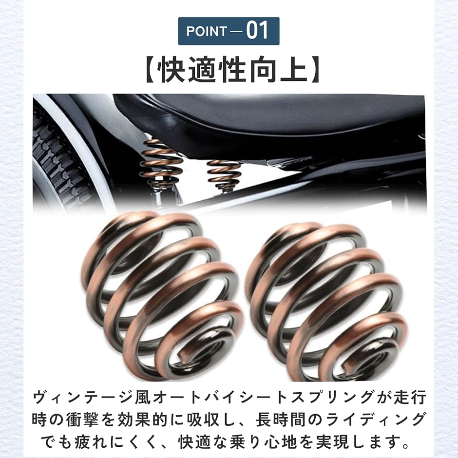 シートカバー スプリング バイク カスタム ソロシート パーツ 2個