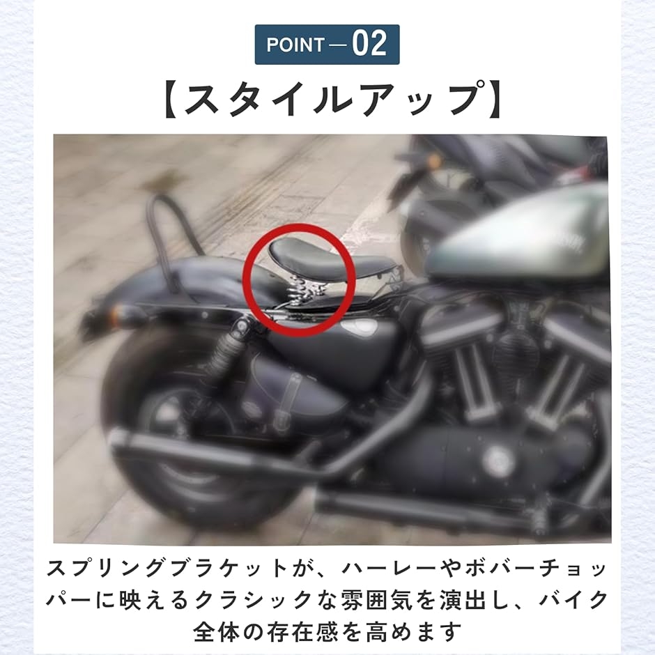 バイクシート（バイクメーカー：ハーレーダビッドソン用）｜外装パーツ