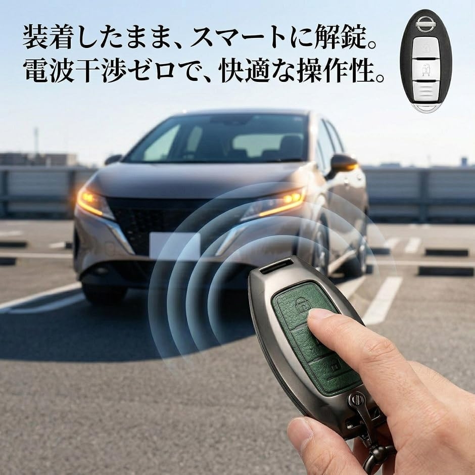 日産車対応 スマートキーケース 亜鉛合金&レザ...の詳細画像2